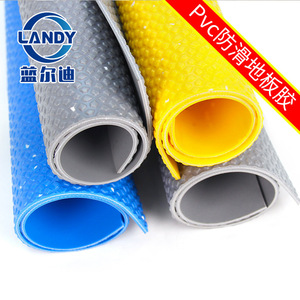 แผ่นรองพื้นกันลื่น PVC ยี่ห้อ Landy แบบม้วน หนา 2.5 มม. ผิวสัมผัสแบบมีลาย ติดตั้งเองได้ ใช้ภายนอกอาคาร สีฟ้า เทา เหลือง - Product Image 1
