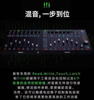Controlador DAW Midiplus Music Studio de 8 Canales con 8 Faders Motorizados Sensibles al Tacto Secuenciador MIDI Accesorio para Instrumento Musical