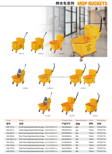 Chariot de ménage en plastique à 4 roues avec une capacité de 200 lb et un sac pour le personnel de ménage (marque HM) - Product Image 2