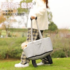 Nouvelle niche pour voiture, niche pour chien toutes saisons, transporteur de chat pour voyage en extérieur, vente en gros transfrontalière. - Product Image 2