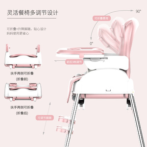 Trona Ajustable para Bebé con Bandeja y Juguetes para Mayores de 6 Meses, Diseño Plegable Portátil, Material Plástico - Product Image 2