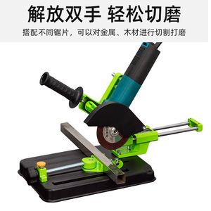 ZHCY Angle Grinder Slide Bar Stand 100mm Cutting Disc Holder For Corded Grinders DIY Metal Cutting - Product Image 4