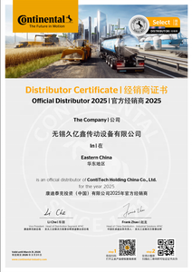 Dây curoa đồng bộ cao su Contitech Continental HTD5M 8M 14M tùy chỉnh OEM - Product Image 6