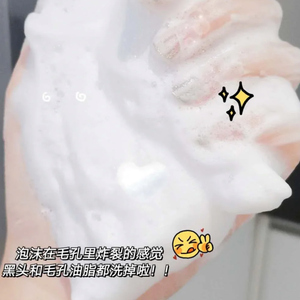 Huile démaquillante nettoyante en profondeur pour le visage, nettoyant facial - Product Image 2