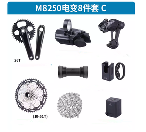 Grupo de Cambio Eléctrico <span class=keywords><strong>Shimano</strong></span> <span class=keywords><strong>DEORE</strong></span> <span class=keywords><strong>XT</strong></span> Di2 M8250 para Bicicleta, 12 Velocidades, Palanca de Cambios Electrónica M8250 y Desviador, Juego de Bielas con Rueda Libre M8200 - Product Image 3