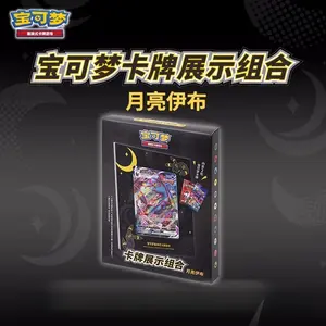 การ์ดสะสมโปเกมอน ประเภทการแลกเปลี่ยนการ์ตูน การ์ดภาษาจีนตัวย่อ ชุดนิทรรศการการ์ด รวมการ์ดมูน อิบราฮิโมวิช ของสะสม - Product Image 3