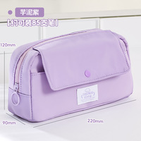 Trousse à crayons transparente avec grande capacité, sac de papeterie multifonctionnel, nouveau design de Meirad, idéal pour le stockage