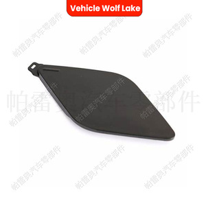 Cubierta de gancho de remolque ABS para Volvo XC90 2017 2018 2019, cubierta frontal para remolque Wolf Lake, pieza 39840010 - Product Image 5