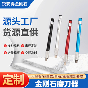 Double-Ended Pen Style Diamond Knife Sharpener Stainless Steel For DIY Metalworking Jewelry <b>Tools</b> <b>Engraving</b> Equipment - Product Image 2