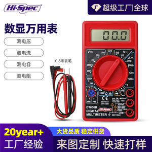 Multimètre numérique Hipsec 1000V 100A, voltmètre portable, ampèremètre, résimètre pour usage domestique, étudiant et professionnel - Product Image 5