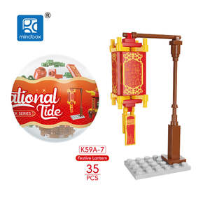 5-7 साल पुराने पैमाने के 1:36 के बच्चों के लिए नए 12 1 असेंबली अंडे श्रृंखला उपहार को ब्लॉक करता है - Product Image 6