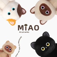 Robot Compagnon Émotionnel IA Transfrontalier Miao Xingren, Jouet Chat Calico Électronique, Animal de Compagnie Virtuel, Cadeau pour Enfants, Matériau Polyester PP