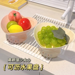 ตะกร้าผลไม้รูปหัวใจพร้อมขาตั้ง สีเบจชมพู ทรงรี พร้อมตะแกรงระบายน้ำ สำหรับโต๊ะกาแฟในห้องนั่งเล่น สไตล์ใหม่ปี 2025 - Product Image 2