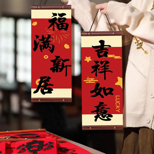Couplettes de pendaison de porte pour l'inauguration de la maison, décorations de calligraphie chinoise rouge pour la nouvelle maison, décorations pour la cérémonie de déménagement - Product Image 3