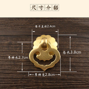 Chinese Style <b>Brass</b> Drawer Handle Novelty Shape Durable Cabinet Door Furniture <b>Knob</b> - Product Image 3