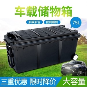 Boîte de rangement pour coffre de voiture, boîte à bagages, organisateur multifonctionnel pour articles de voiture. - Product Image 5