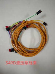 Faisceau de câblage moteur E329D 330C pour excavatrice – Pièces de rechange après-vente - Product Image 3