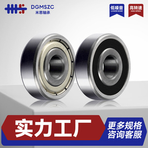Deep Groove Ball Bearing 629ZZ 5x10x4mm Double Shielded Chrome Steel P0 Precision For Packaging Machinery - Product Image 4