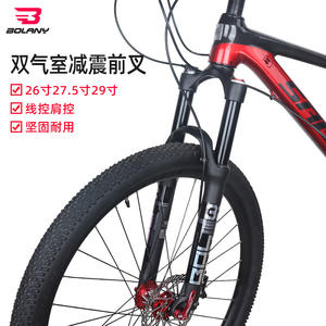 Fourche avant de vélo de montagne Bolany 26 27,5 29 pouces, double amortisseur à air, commande par le guidon - Product Image 1