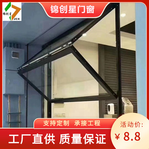Fenêtre coulissante en alliage d'aluminium à ouverture verticale, insonorisée, design moderne, pour usage domestique ou professionnel - Product Image 5
