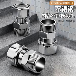 Válvula angular de acero inoxidable de 1/2 pulgada con rosca para tubería de agua, para conexión interna y externa - Product Image 2
