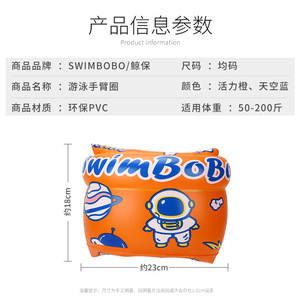 Flotador inflable Swimbobo para niños, diseño redondo de dibujos animados, doble cámara de aire engrosada, material suave y ecológico para piscina. - Product Image 5