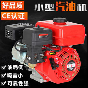 Petits moteurs à essence pour équipements de production d'électricité 168F 170F GX160 200 188 190 (6,5 CV 7 CV 13 CV) certifiés CE - Product Image 3