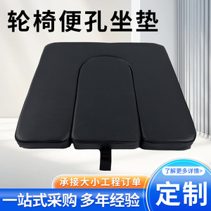 U Shape Leather Wheelchair Seat <b>Cushion</b> With Commode Hole <b>Waterproof</b> For Health Massage - Product Image 5