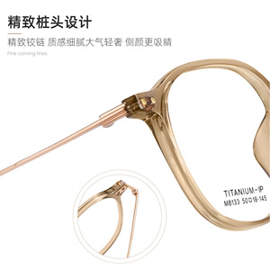 Montures de lunettes en titane de style coréen, ovales, avec verres en résine transparente, unisexe, monture complète M8133, origine Danyang - Product Image 5