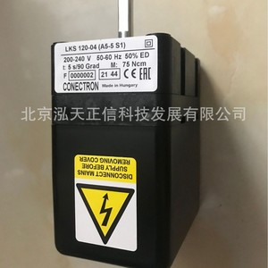 LKS310-15 ตัวกระตุ้นแดมเปอร์ฮันนี่เวลล์ ของแท้ สอบถามราคาได้ - Product Image 4