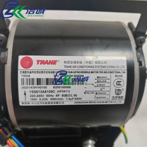 มอเตอร์พัดลม Trane Y5S613A8109C 220-240V 15W สำหรับเครื่องปรับอากาศเชิงพาณิชย์ - Product Image 1