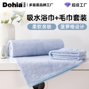 Juego de Toallas de Baño Duoxi Extra Grandes, Suaves y Absorbentes, de Poliéster, Color Sólido, Rectangulares, para Uso Doméstico, 140x70cm 75x35cm - Product Image 5