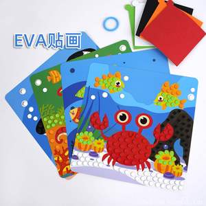 Nouveau design personnalisé, fournitures pour tout-petits et loisirs créatifs, cadeaux d'anniversaire pour enfants, jouets de voyage en avion, kit d'autocollants d'activités Dot Art - Product Image 2