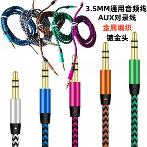 3.5Mm Braided Audio <b>Cable</b> Male To Male Gold Plated Connector Car <b>Aux</b> Audio <b>Cable</b> For Vehicle Use - Product Image 1