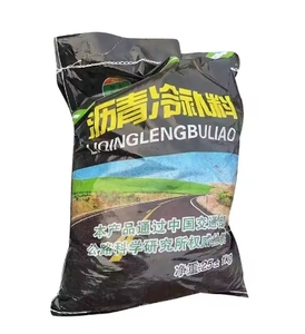 <span class=keywords><strong>25</strong></span> <span class=keywords><strong>Kg</strong></span> Mezcla en Frío Bolsas de Asfalto Parche Frío Asfalto Frío - Product Image 3