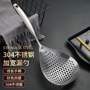 304 Stainless Steel Strainer Large Head Multi Functional Noodle Ladle Oven Safe Hand Wash Only - Product Image 2