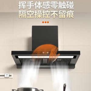 Campana extractora Meijue A Good Wife tipo T de 48 mm con alta succión, inversor, separación de humos y aceites, y alimentación eléctrica. - Product Image 4