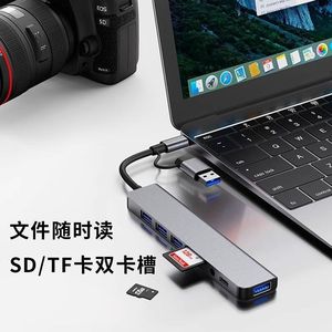ยูเอสบีฮับ 8 พอร์ตประเภทซีอลูมิเนียมอัลลอยด์เครื่องอ่านการ์ด SD USB 3.0 สำหรับแล็ปท็อปแมคบุค - Product Image 1