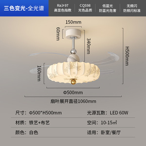 Lampes à <span class=keywords><strong>ventilateur</strong></span> vintage, luminaires de plafond pour restaurant, <span class=keywords><strong>silencieux</strong></span> en tissu imprimé esthétique rétro de la dynastie Song, couvre-lit - Product Image 6