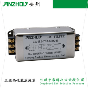 ตัวกรอง EMI อันโจว CW4L3-20A-S 20A 115/250VAC ตัวกรองสามขั้นตอนเฟสเดียว - Product Image 1