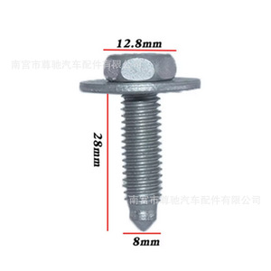 Own Brand Car Screw 12.8mm Head <b>28mm</b> Length 8mm Diameter For Mercedes Engine Skid Plate Repair - Product Image 1