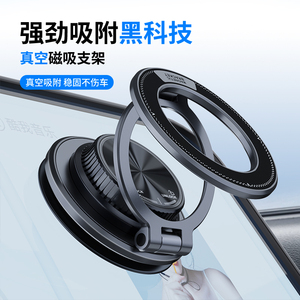 Soporte Magnético Universal para Teléfono con Ventosa, Rotación de 360 Grados, Soporte para Parabrisas de Coche - Product Image 2