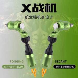 Máquina de tatuaje de accionamiento directo Yuanyun X Type, máquina de maquillaje permanente roja, lápiz de cejas de baja frecuencia, todo en uno - Product Image 2