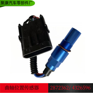 Crankshaft Position <b>Sensor</b> 4326596 2872362 3408503 4984223 For Engine Replacement <b>Auto</b> <b>Sensor</b> - Product Image 5