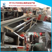 La ligne de machine d'extrusion de bâton de tige en plastique de conception à vis unique PP PE ABS POM comprend un noyau de boîte de vitesses de moteur de roulement de pompe