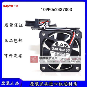 Ventilateur de refroidissement industriel Sanyodenki San Ace 60 Fan 24V DC 109P0624S7D03 - Product Image 5