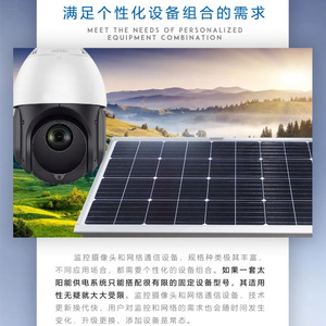 Sistema de Energía Solar de 130W de Silicio Monocristalino para Montaje en Suelo y Uso en Exteriores - Product Image 5