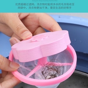 Washing Machine Filter Bag Pink And Blue Portable Lint Remover For Woolen Clothes - Product Image 3