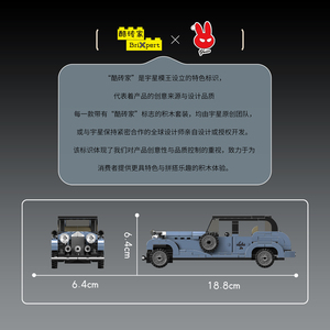 Tienda Modelo King de Yuxing, Bloques de Construcción de Coche de Lujo de Ocho Compartimentos, 40 Piezas, de Plástico ABS, Juguete Educativo, Modelo Ensamblado - Product Image 4