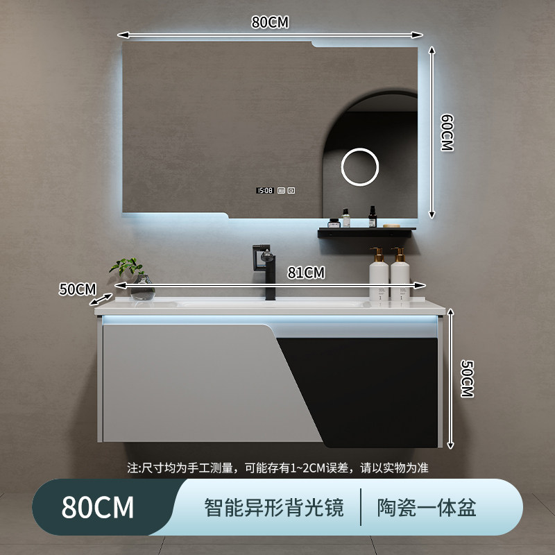 Miroir carré intelligent rétroéclairé avec vasque en céramique de 80 cm